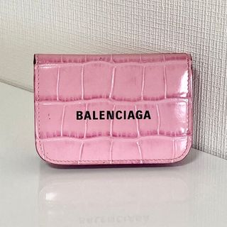Balenciaga - BALENCIAGA クロコ押し コンパクトウォレット 三つ折財布