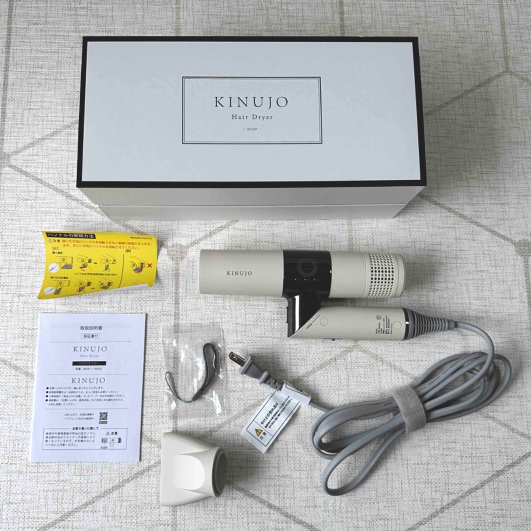 KINUJO KH201 KINUJO Hair Dryer ヘアドライヤー - 健康