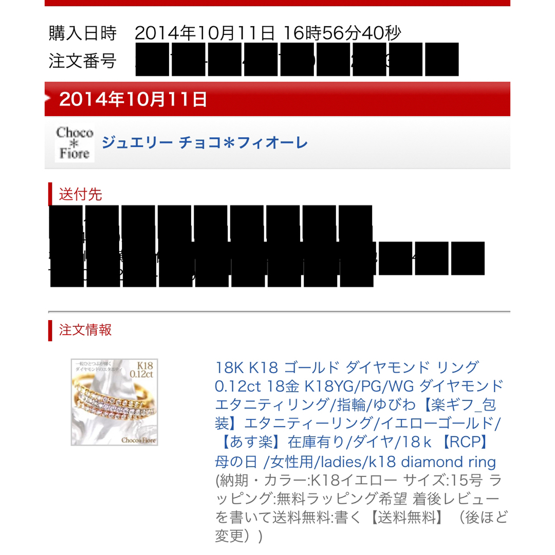 【訳あり】ハーフエタニティリング　k18 18金　15号