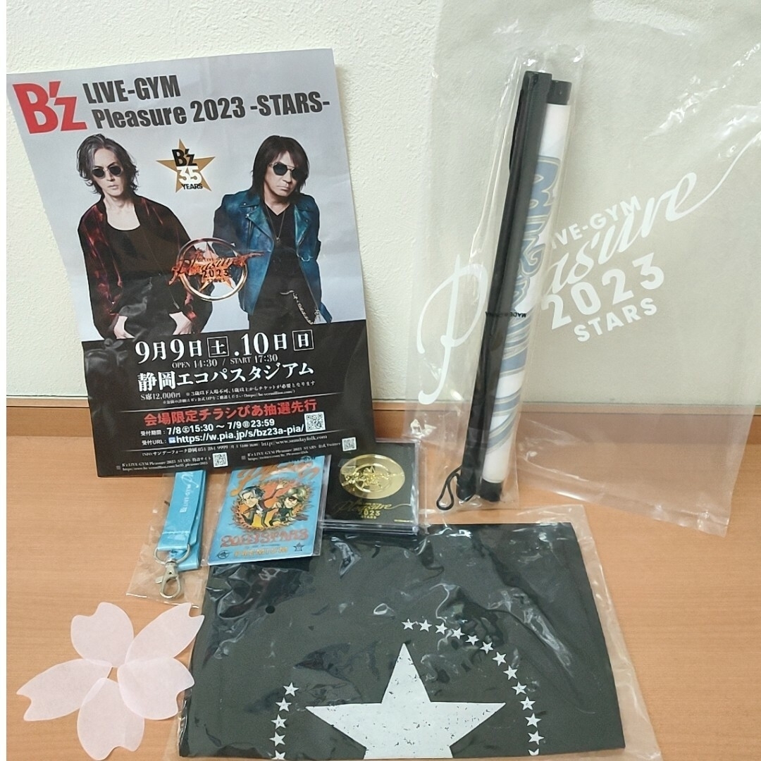 B'z pleasure2023 stars プレミアム席限定グッズ一式の通販 by かごめ