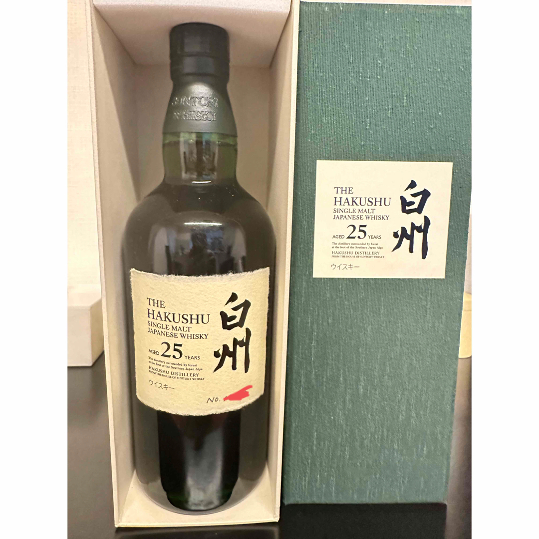 新品 未開栓 SUNTORY サントリー 白州 25年 700ml  山崎18