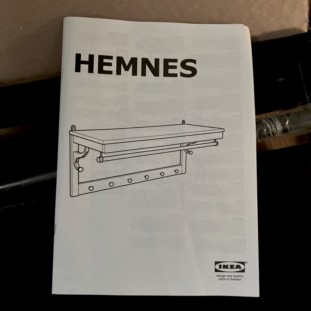 IKEA(イケア)の【HEMNES】ウォールシェルフ　フック付き　ブラック インテリア/住まい/日用品の収納家具(棚/ラック/タンス)の商品写真