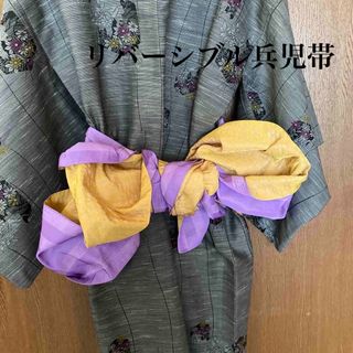 [💟希少レア　幅広　リバーシブル兵児帯　訳有り💟](帯)