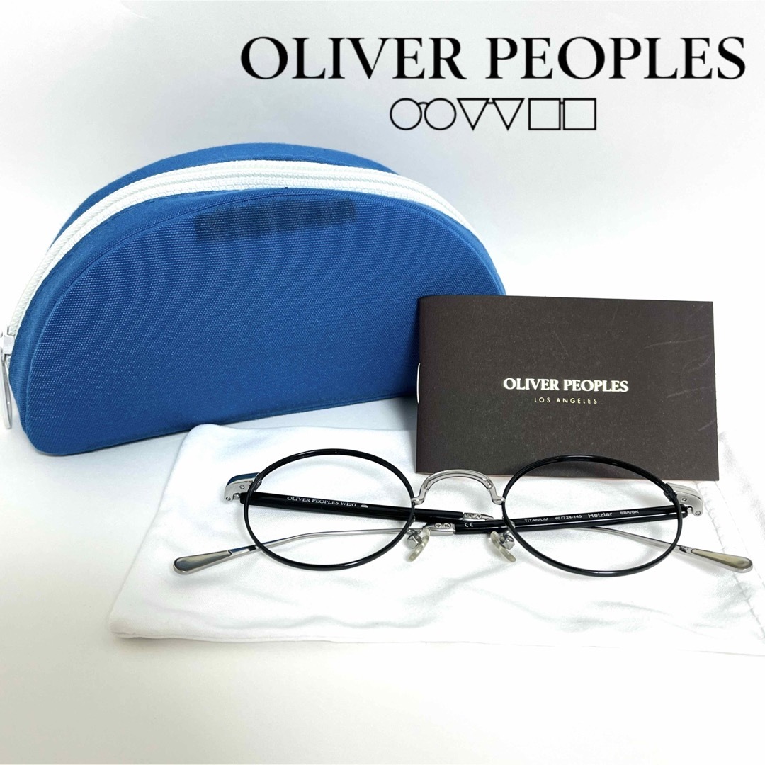 OLIVER PEOPLES WEST 眼鏡ファッション小物