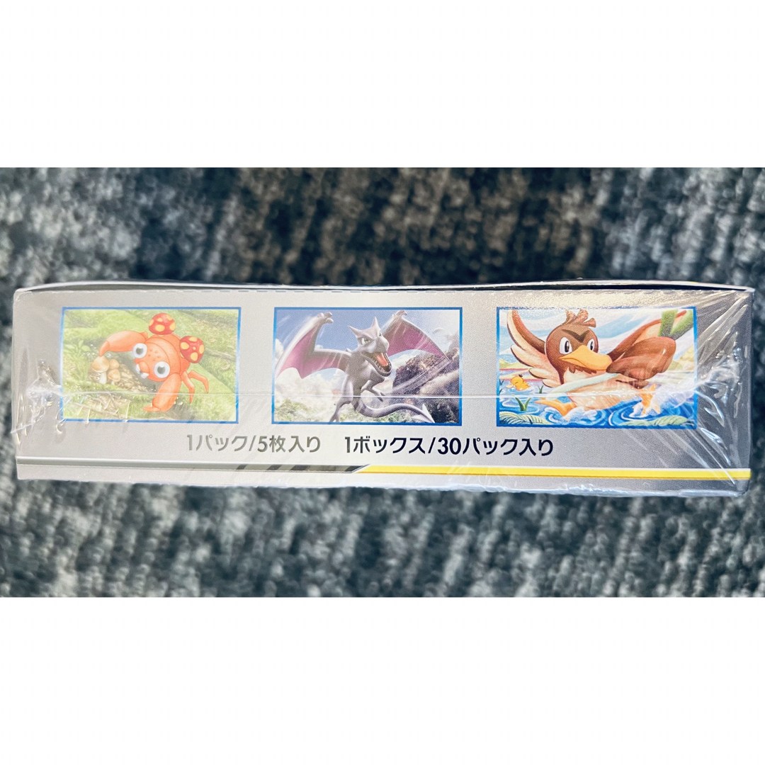 ポケモンカード 拡張パック タッグボルト box 未開封未使用　シュリンク付き 2