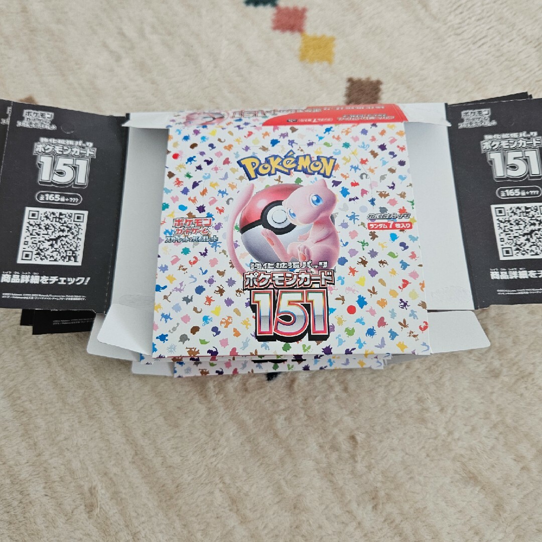 ポケモンカード151 空箱 5枚セット | kidscareclinics.com