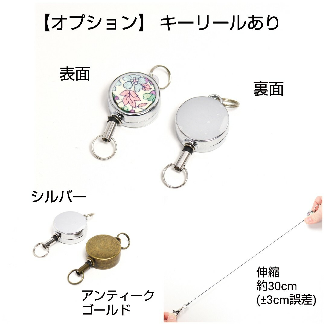 dot】スマートキー対応☆ 直線口金のキーケース 北欧柄 デザインドット