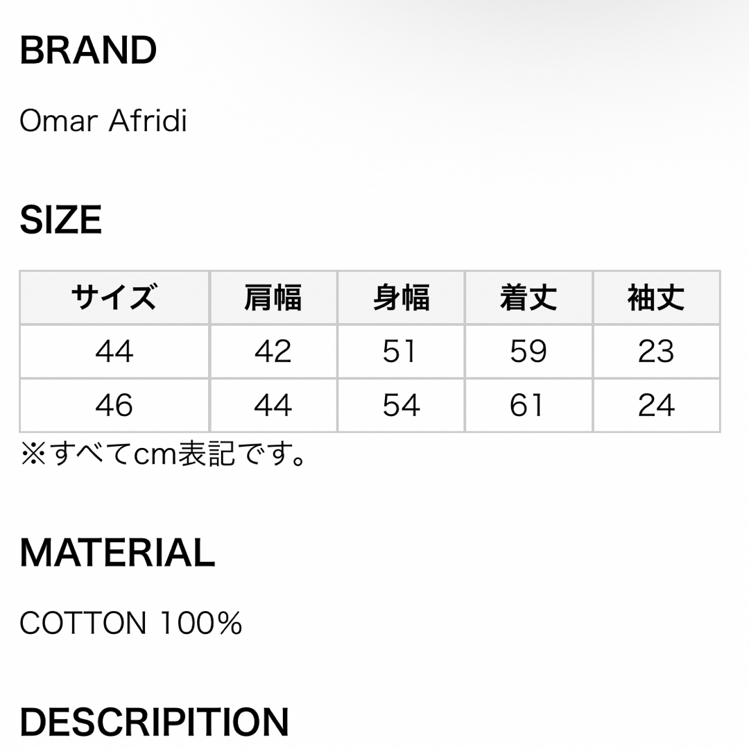 Omar Afridi PACK V-NECK T-SHIRT - Tシャツ/カットソー(半袖/袖なし)