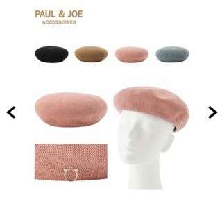 ポールアンドジョー(PAUL & JOE)のPAUL & JOE ベレー帽　ピンク　新品　(ハンチング/ベレー帽)