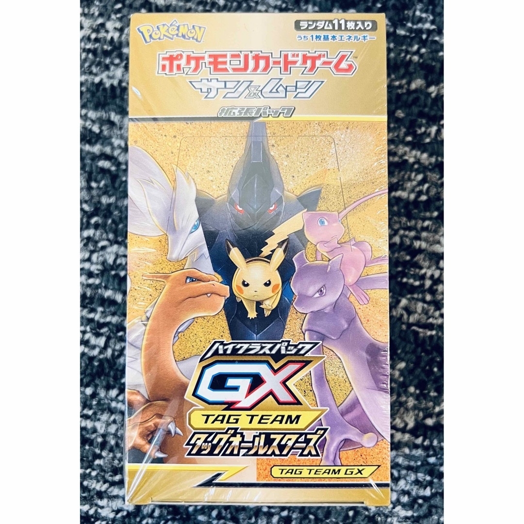 ポケモンカード　タッグオールスターズ　シュリンク付き未開封3BOXセット