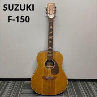 スズキ(スズキ)のsuzuki　アコースティックギター　ギター　弦楽器　F-150  スズキ(アコースティックギター)