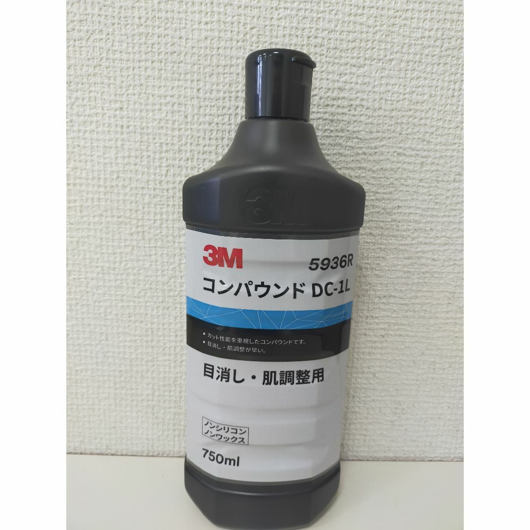 ３Mコンパウンド DC-1L 5936R　750 mL