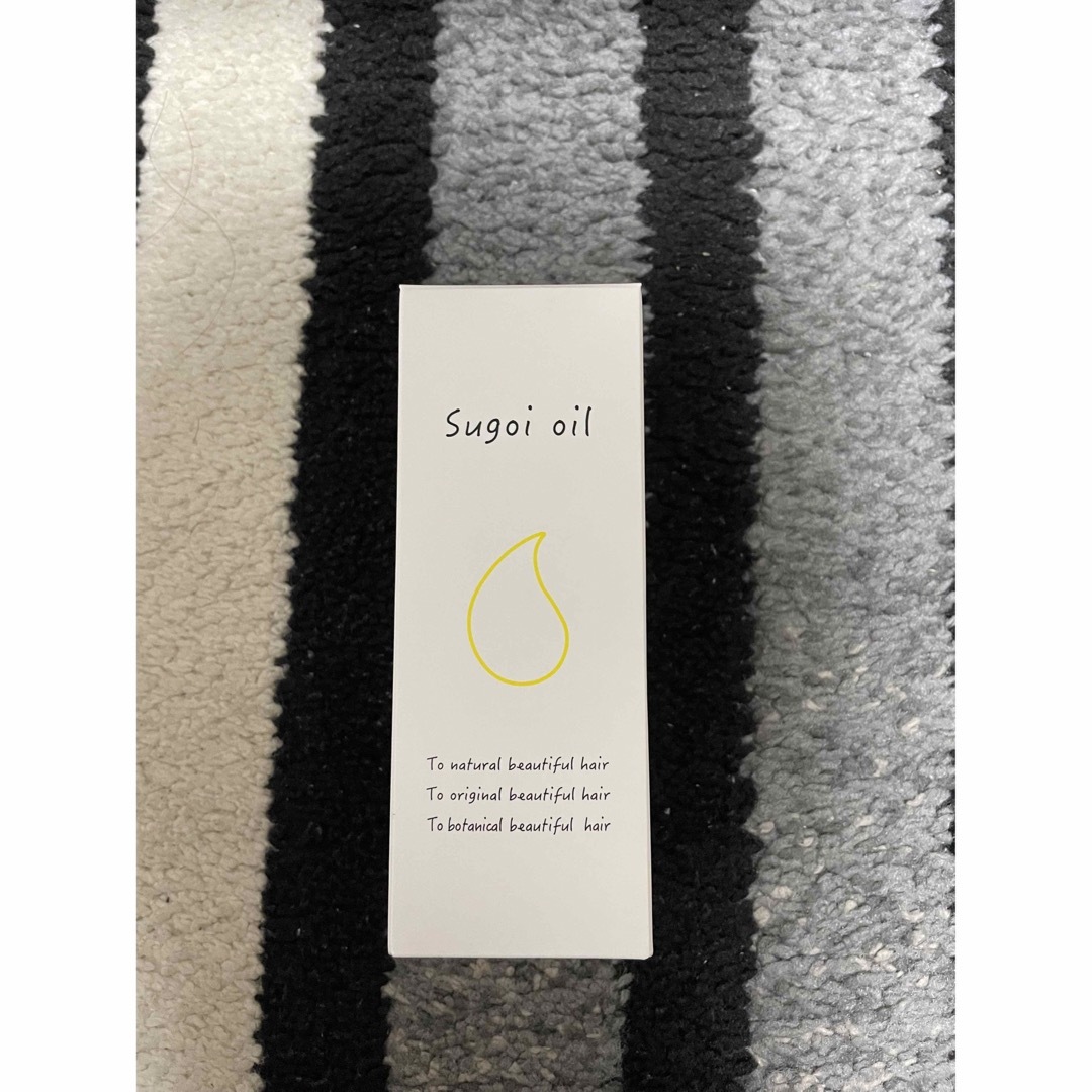 DS ヘアオイル Sugoi oil 120mL コスメ/美容のヘアケア/スタイリング(トリートメント)の商品写真
