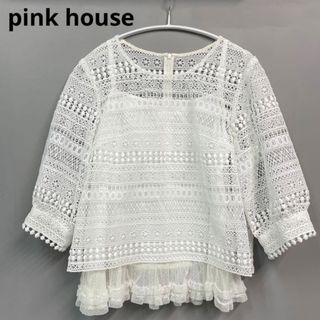 ピンクハウス(PINK HOUSE)のピンクハウス　レース　鍵あみ　トップス　ブラウス　2点セット　キャミソール(カットソー(半袖/袖なし))