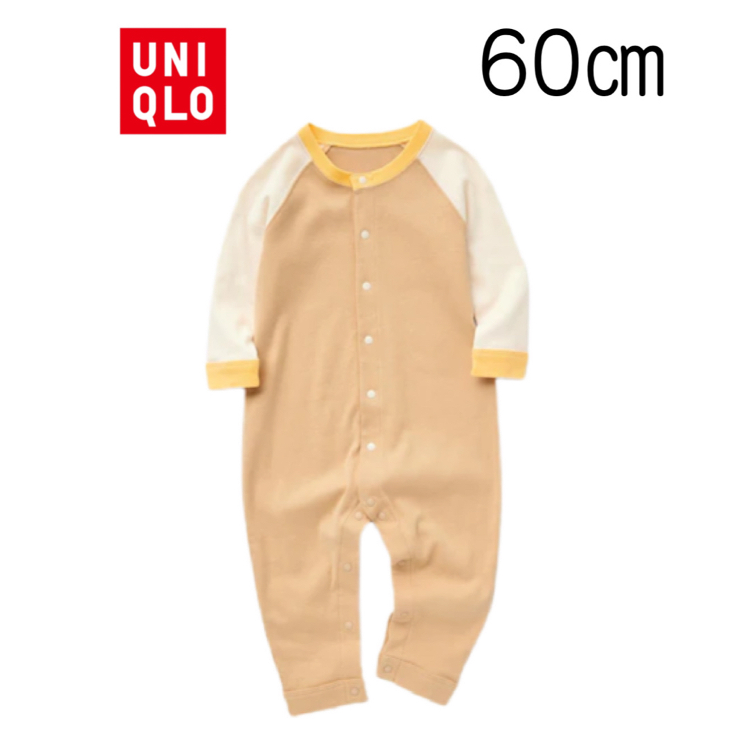 UNIQLO(ユニクロ)の【新品未使用】ユニクロ ベビー フライスカバーオール(長袖) 60 キッズ/ベビー/マタニティのベビー服(~85cm)(カバーオール)の商品写真