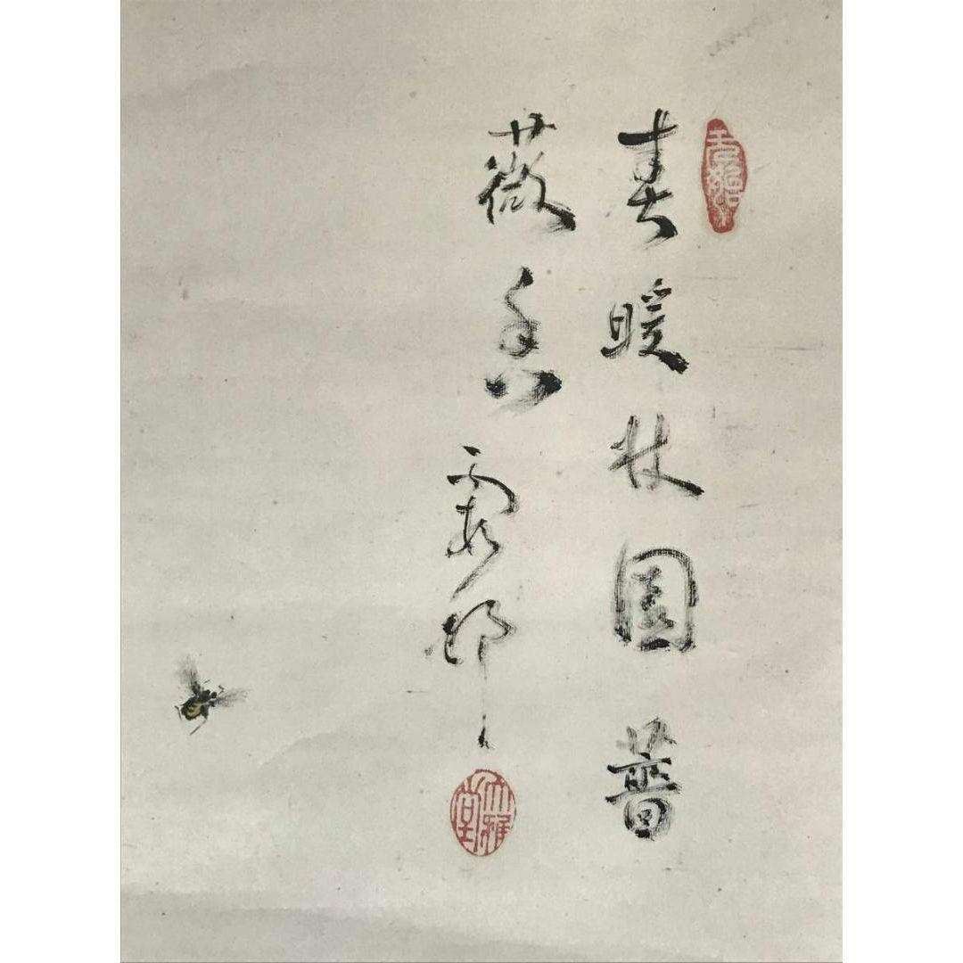 真作】大雅堂霞邨/薔薇画賛/バラ図/掛軸☆宝船☆AB-831-