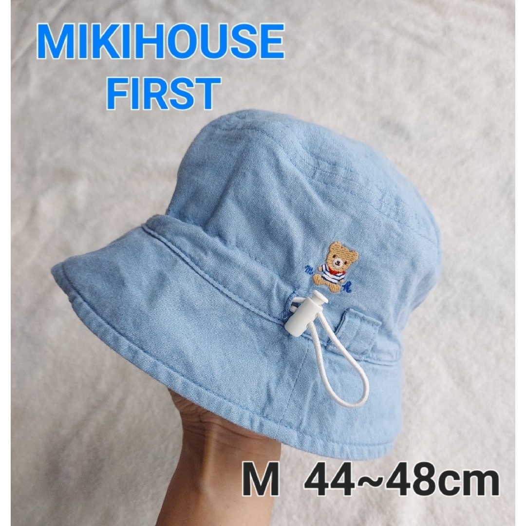 MIKIHOUSE FIRST♡ベビー用 帽子 | フリマアプリ ラクマ