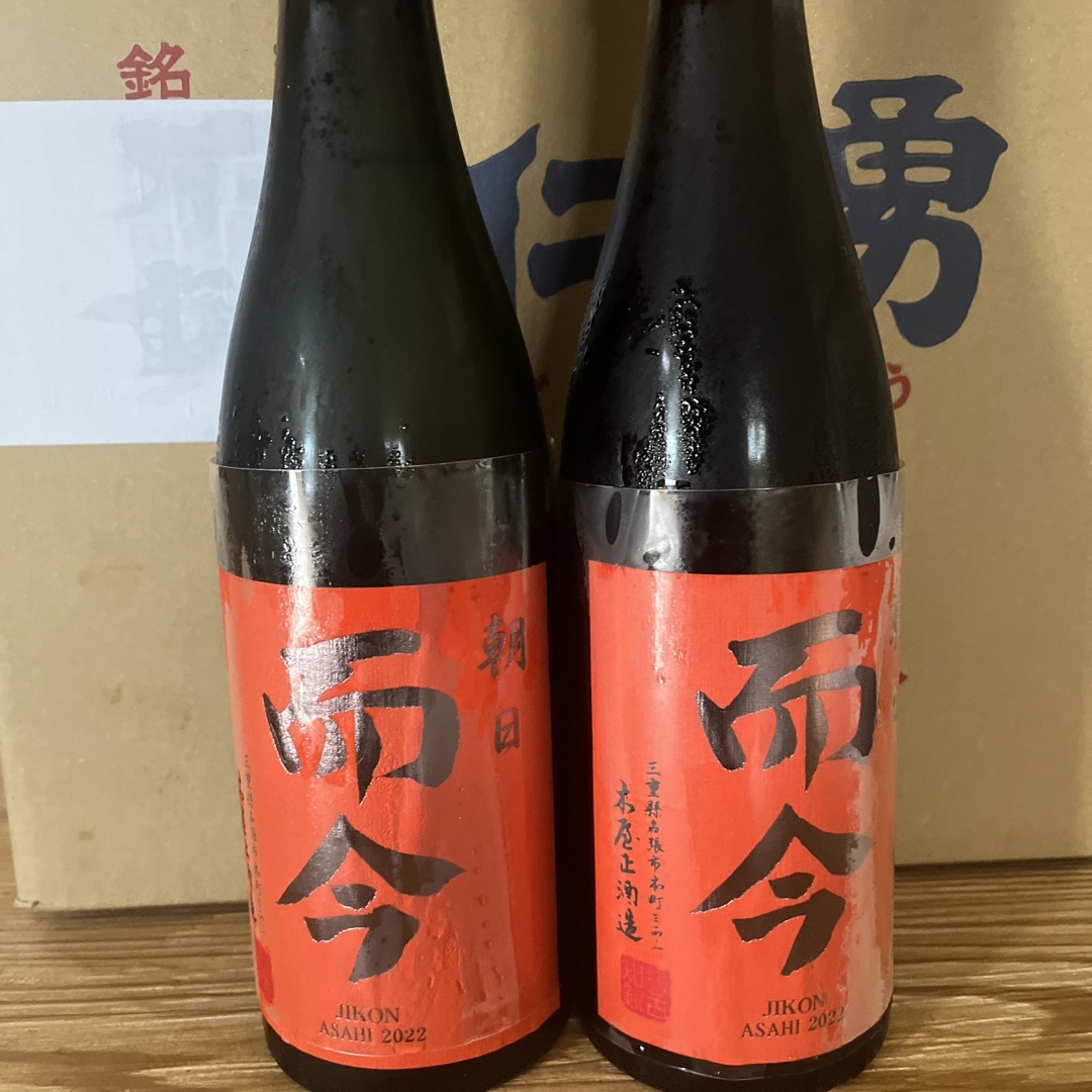 日本酒 而今 愛山 四合 ニ本-