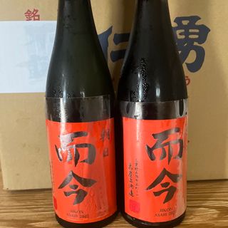 日本酒　而今　四合瓶　二本　朝日　最新(日本酒)