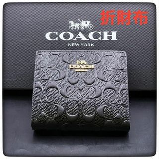 16ページ目 - コーチ(COACH) レザー 財布(レディース)の通販 10,000点