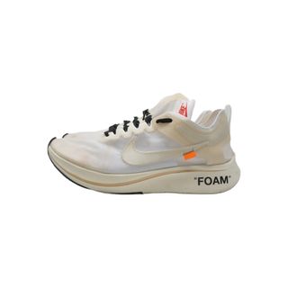 NIKE×off-white lot45 26.5cm