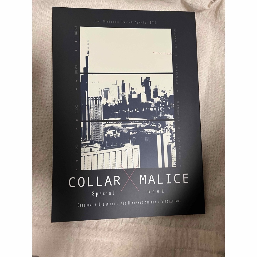 Collar×Malice スペシャルBOX スペシャルブック