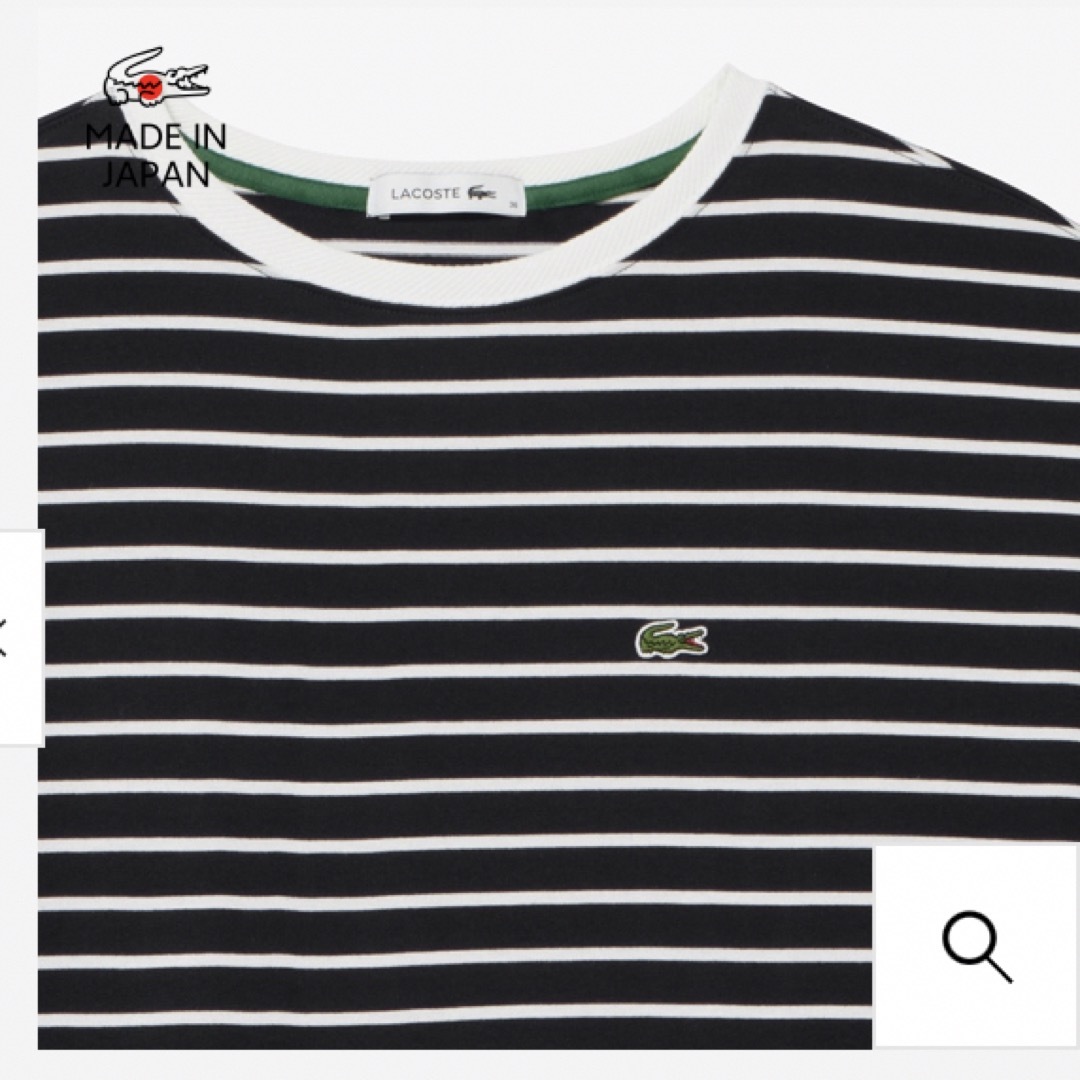 LACOSTE(ラコステ)の新品　ラコステ　ボーダートップス レディースのトップス(カットソー(長袖/七分))の商品写真