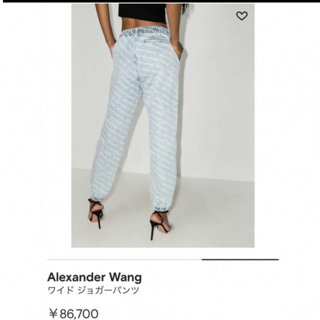 ALEXANDER WANG /ロゴプリントデニム-www.mwasaving.com
