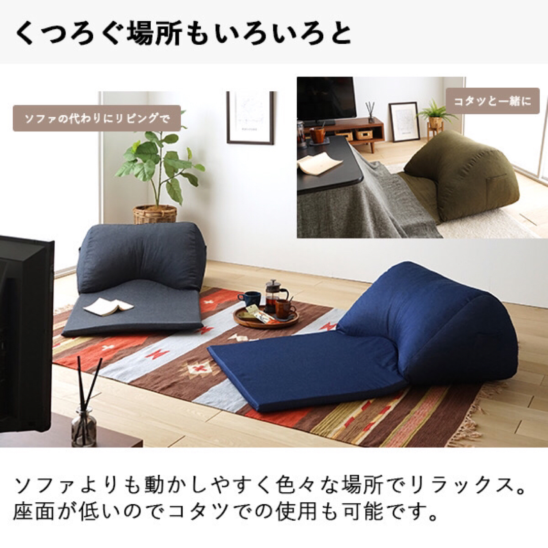 白 フリル付 2 新品 クッション ソファ インディゴ 座椅子 デニム 北欧