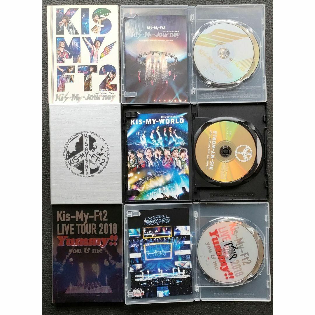 Kis-My-Ft2 キスマイ DVD Yummy HUGS! To-y2 ほか 3