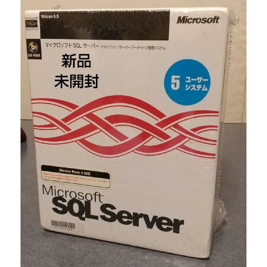 新品　未開封　Microsoft SQL Server　Ver6.5