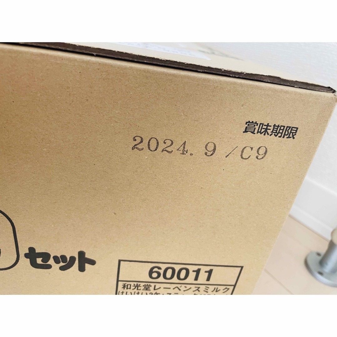 和光堂粉ミルク はいはい大缶6缶+スティック20本(1ケース) - その他