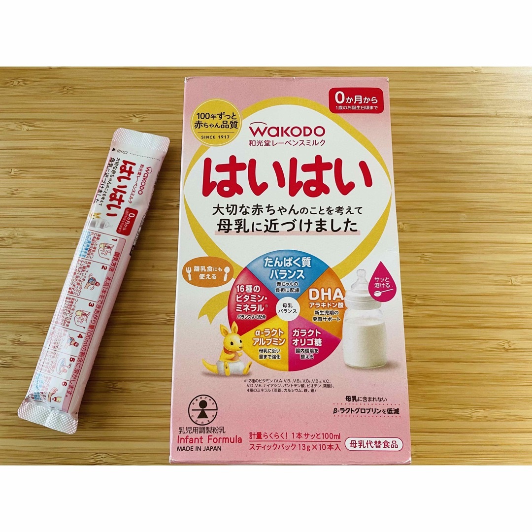 和光堂粉ミルク はいはい大缶6缶+スティック20本(1ケース) - その他