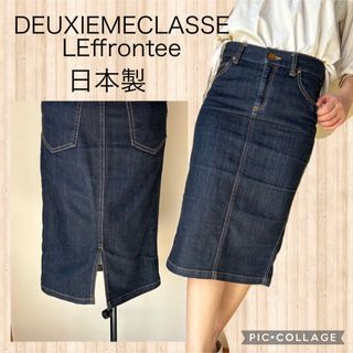 美品★Deuxieme Classe★デニムタイトスカート 34