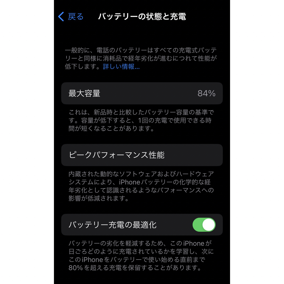 iPhone12 pro 256GB グラファイト