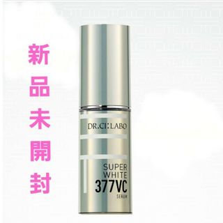 ドクターシーラボ(Dr.Ci Labo)のドクターシーラボ SUPERWHITE 377VC SERUM 美容液 新品(美容液)