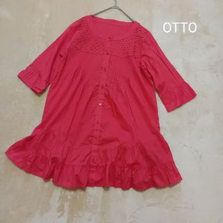 オットー　ループ刺繍　コットンチュニック　フリル　ゆったり　OTTO　未使用品(チュニック)