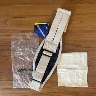 グスケット(GOOSEKET)の【正規品】グスケット　抱っこ紐　ベージュ(抱っこひも/おんぶひも)