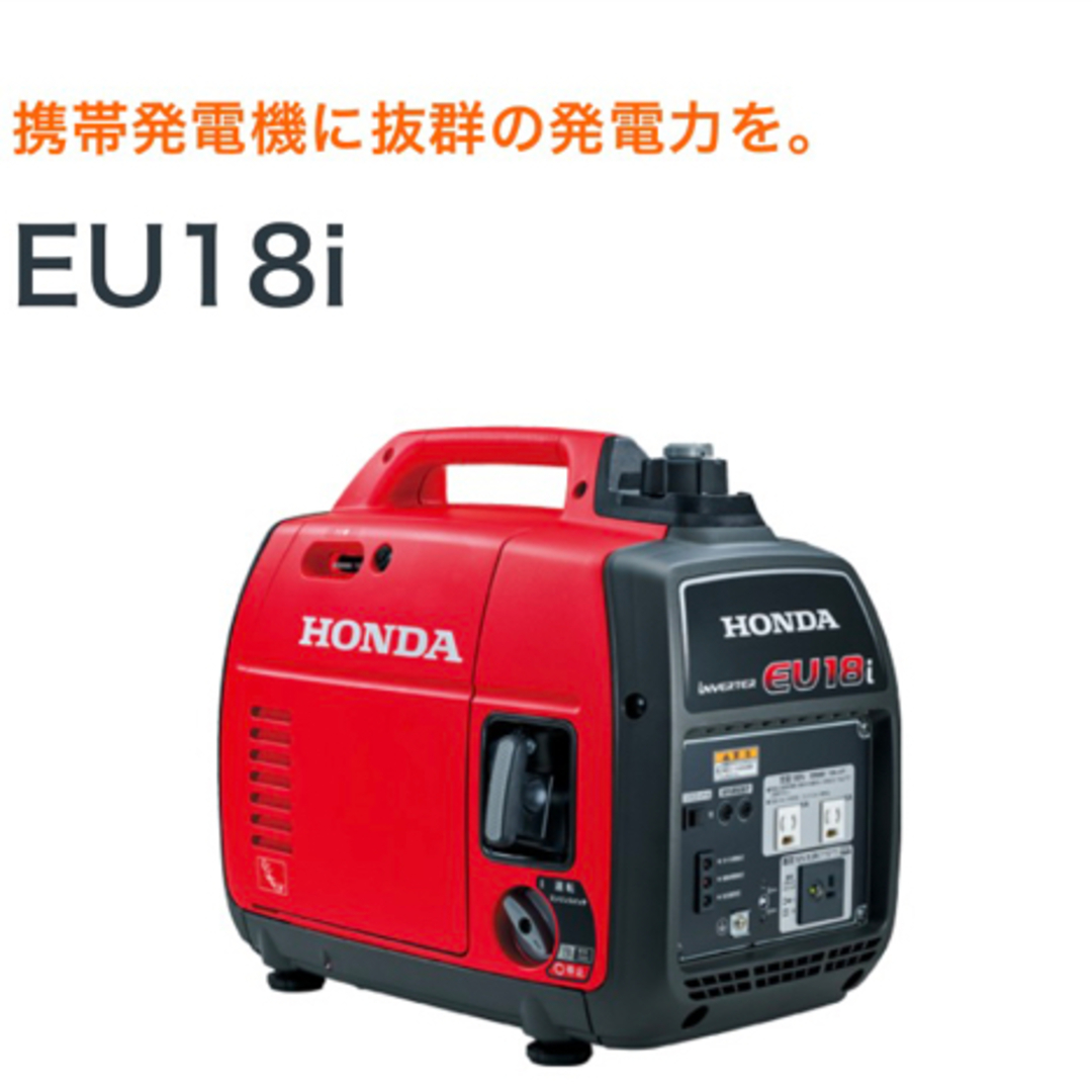 ホンダ EU18i  発電機 新品未開封