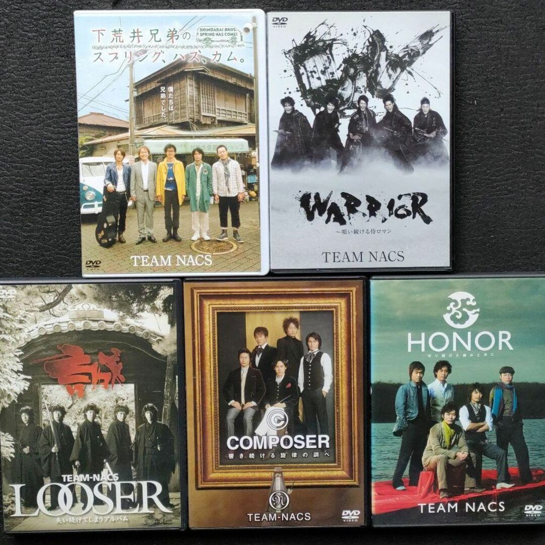 TEAM NACS DVD 5セット HONOR 下荒井兄弟 WARRIOR