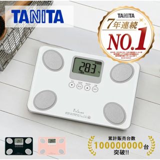 タニタ(TANITA)の【美品】タニタ　体重計　⭐️摂津富田駅⭐️(体重計/体脂肪計)