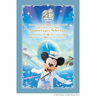 ディズニー(Disney)の東京ディズニーシー 20周年 アニバーサリー・セレクション [Blu-ray](舞台/ミュージカル)