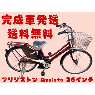 ココ様専用！高品質バッテリー、スペアキー、買取1台(自転車本体)