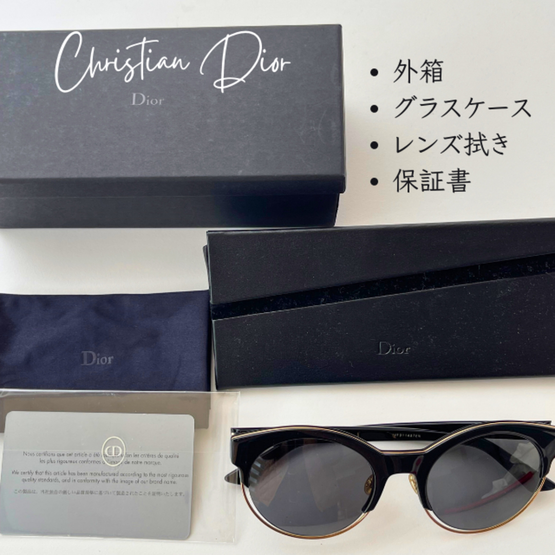 Christian Dior(クリスチャンディオール)のエリー０３１３様 専用・DIORレディース サングラス レディースのファッション小物(サングラス/メガネ)の商品写真