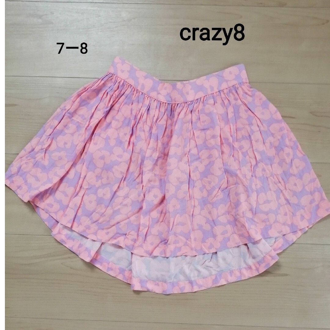 Crazy(クレイジー)のcrazy8 スカート120 キッズ/ベビー/マタニティのキッズ服女の子用(90cm~)(スカート)の商品写真