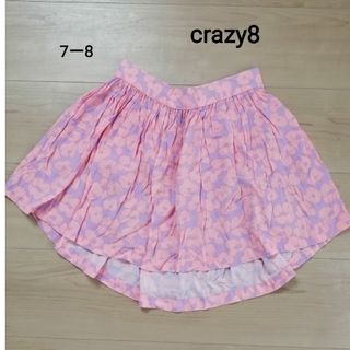 crazy8 スカート120