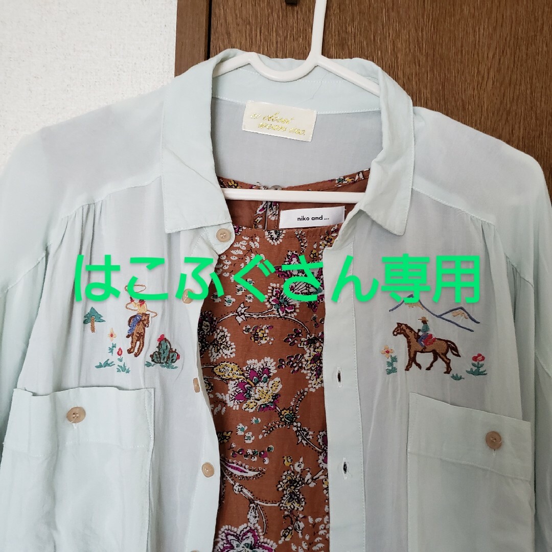 w closet(ダブルクローゼット)のダブルクローゼット　ブラウス レディースのトップス(シャツ/ブラウス(半袖/袖なし))の商品写真