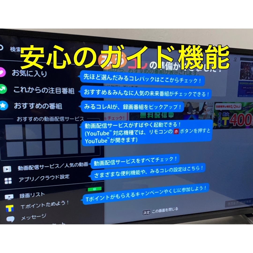 YouTube Hulu アベマ】東芝 REGZA 32型 液晶テレビ レグザ-