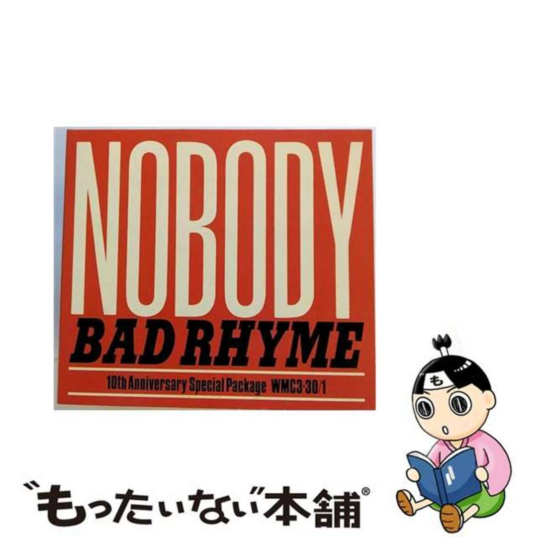 BAD　RHYME/ＣＤ/WMC3-30