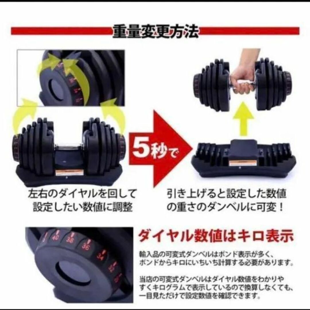 可変式ダンベル 40kg 1個単品 鉄アレイ アジャスタブルダンベル